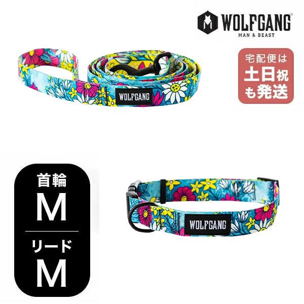 ウルフギャング マンアンドビースト 首輪リードセット MMサイズ 中型犬用 WOLFGANG MAN...