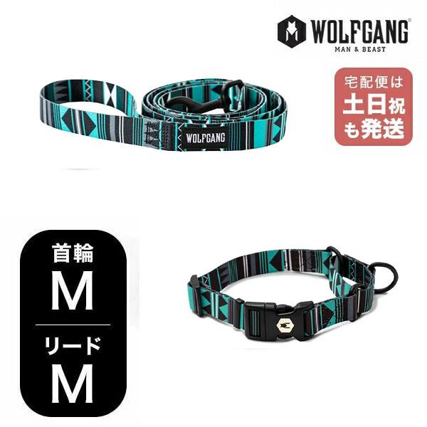 ウルフギャング マンアンドビースト 首輪リードセット MMサイズ 中型犬用 WOLFGANG MAN...
