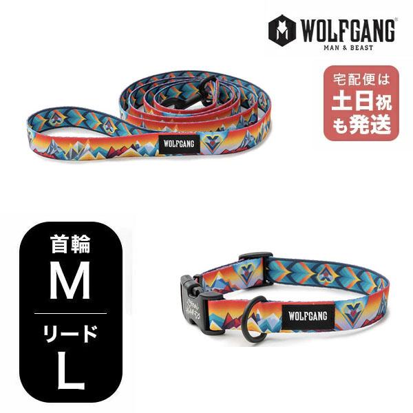 爆買 ウルフギャング マンアンドビースト 首輪リードセット 中型犬用 MountainVibes W...