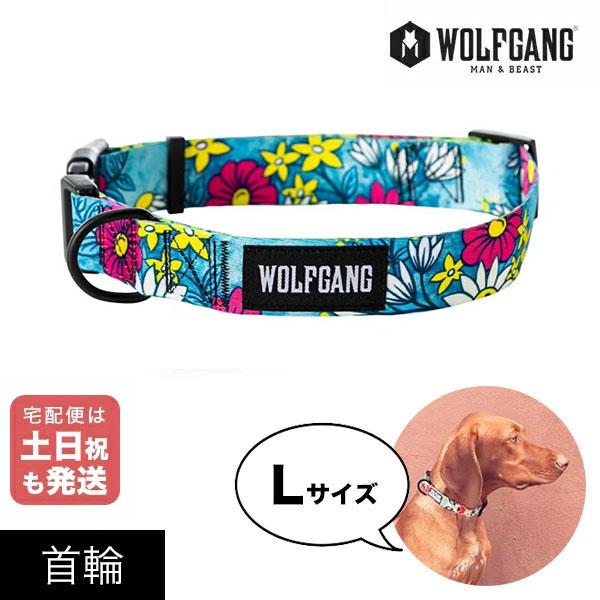 首輪 Lサイズ 大型犬用 WOLFGANG MAN &amp; BEAST レイジーデイジー LazyDai...
