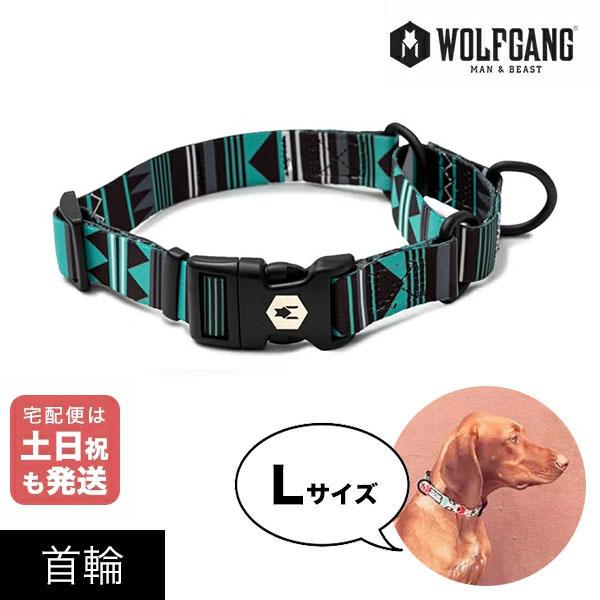 首輪 Lサイズ 大型犬用 WOLFGANG MAN &amp; BEAST ウェスタンスカイ Western...