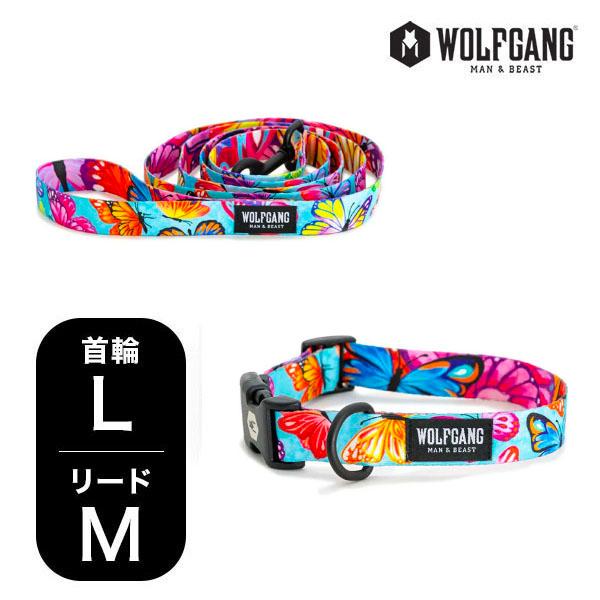 爆買 ウルフギャング マンアンドビースト 首輪リードセット 大型犬用 FlutterColor WC...