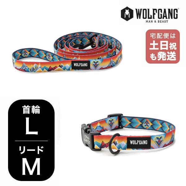 爆買 ウルフギャング マンアンドビースト 首輪リードセット 大型犬用 MountainVibes W...