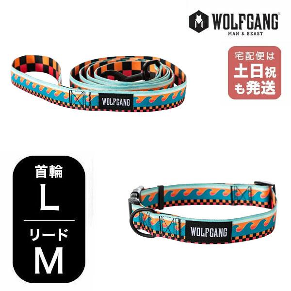 ウルフギャング マンアンドビースト 首輪リードセット LMサイズ 大型犬用 WOLFGANG MAN...
