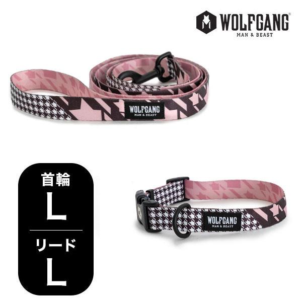 ウルフギャング マンアンドビースト 首輪リードセット 大型犬用 HoundsPink WC-003-...