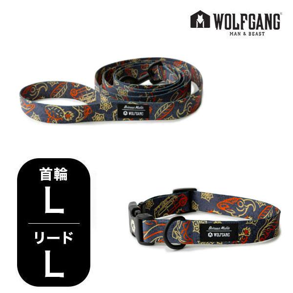 ウルフギャング マンアンドビースト 首輪リードセット 大型犬用 SandFlats WC-003-W...