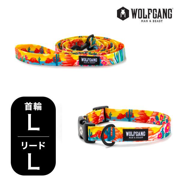 ウルフギャング マン＆ビースト 首輪リードセット LLサイズ 大型犬用 WOLFGANG MAN＆B...
