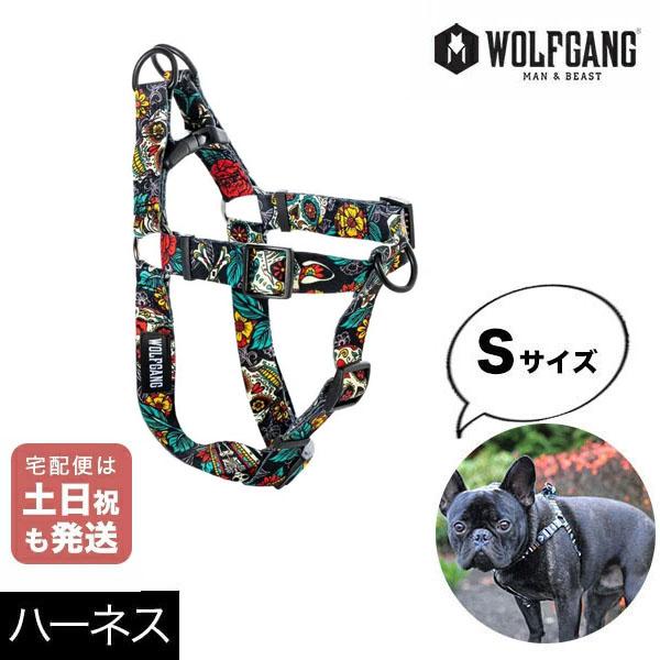 ハーネス Sサイズ 小型犬用 WOLFGANG MAN &amp; BEAST LosMuertos ウルフ...