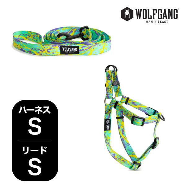 ウルフギャング マンアンドビースト ハーネスリードセット 小型犬用 ModernCanvas WH-...