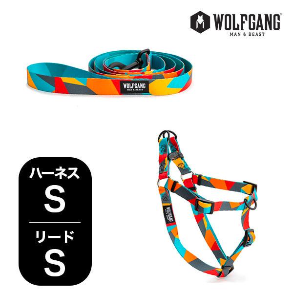 ウルフギャング マンアンドビースト ハーネスリードセット 小型犬用 ShatterShapes WH...