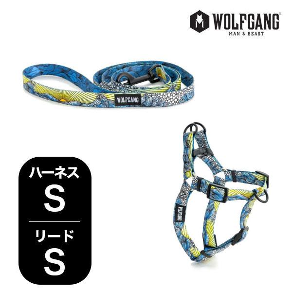 ウルフギャング マンアンドビースト ハーネスリードセット 小型犬用 DawnPatrol WH-00...