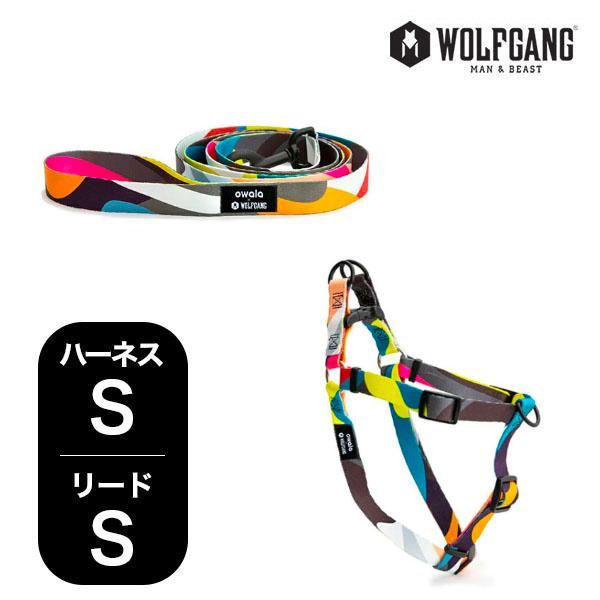 爆買 ウルフギャング マンアンドビースト ハーネスリードセット 小型犬用 BoneYard WH-0...