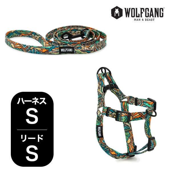 ウルフギャング マンアンドビースト ハーネスリードセット 小型犬用 WildWolf WH-001-...