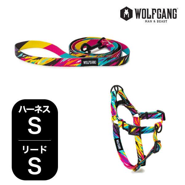 ウルフギャング マンアンドビースト ハーネスリードセット 小型犬用 FuzzyTails WH-00...