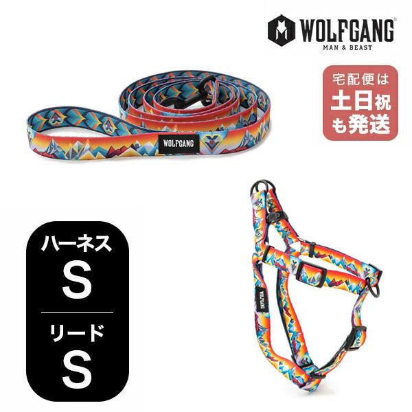 ウルフギャング マンアンドビースト ハーネスリードセット 小型犬用 MountainVibes WH...