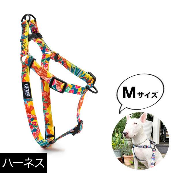 ハーネス（胴輪） Mサイズ 中型犬用 WOLFGANG MAN＆BEAST パックリーダー Pack...