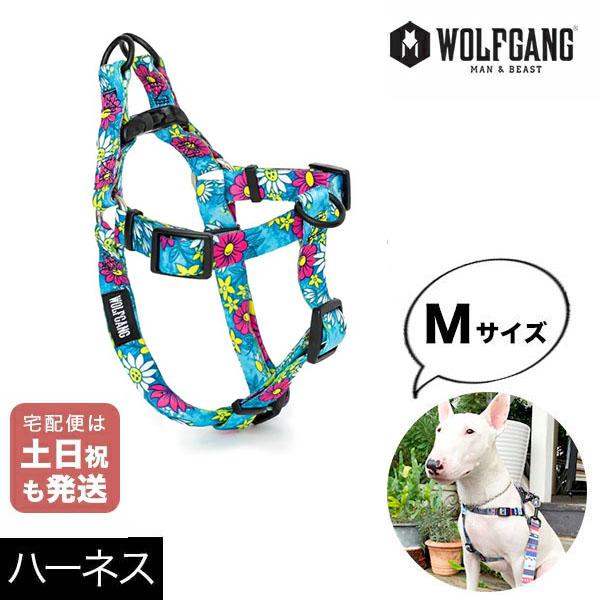 ハーネス Mサイズ 中型犬用 WOLFGANG MAN &amp; BEAST レイジーデイジー LazyD...