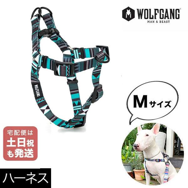 ハーネス Mサイズ 中型犬用 WOLFGANG MAN &amp; BEAST ウェスタンスカイ Weste...