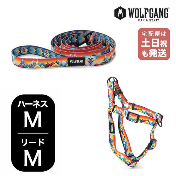 ウルフギャング マンアンドビースト ハーネスリードセット 中型犬用 MountainVibes WH...