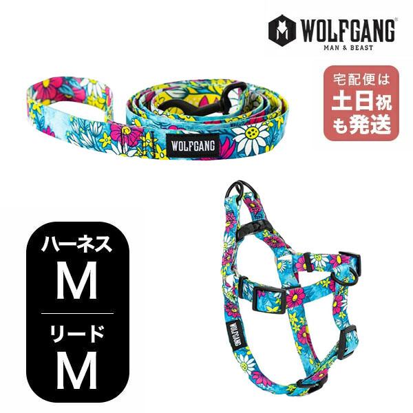 ウルフギャング マンアンドビースト ハーネスリードセット MMサイズ 中型犬用 WOLFGANG M...