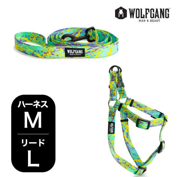 ウルフギャング マンアンドビースト ハーネスリードセット 中型犬用 ModernCanvas WH-...