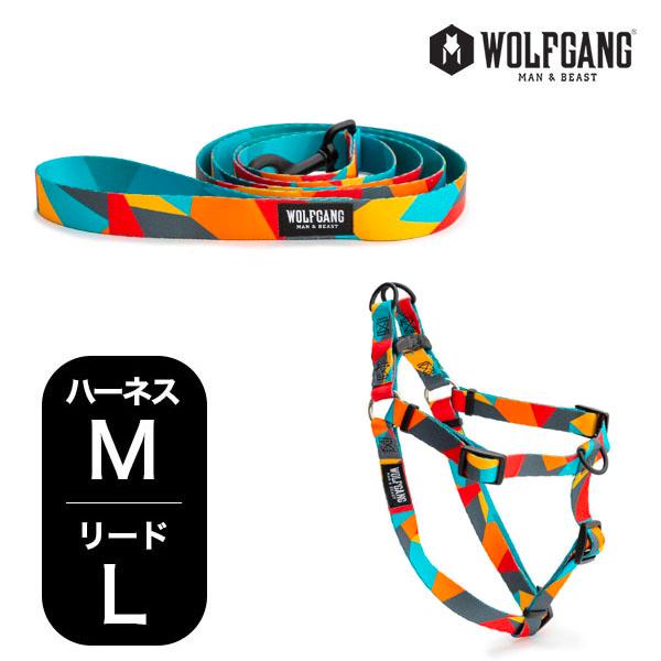 ウルフギャング マンアンドビースト ハーネスリードセット 中型犬用 ShatterShapes WH...