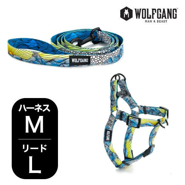 ウルフギャング マンアンドビースト ハーネスリードセット 中型犬用 DawnPatrol WH-00...