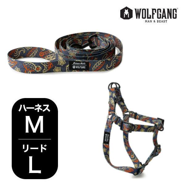 ウルフギャング マンアンドビースト ハーネスリードセット 中型犬用 SandFlats WH-002...