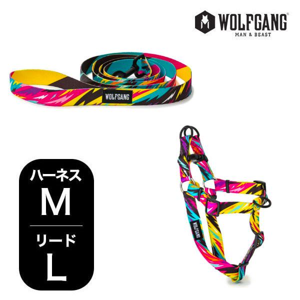 ウルフギャング マンアンドビースト ハーネスリードセット 中型犬用 FuzzyTails WH-00...
