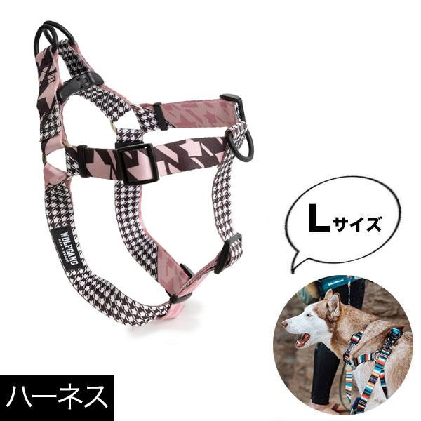 ハーネス Lサイズ 大型犬用 WOLFGANG MAN &amp; BEAST HoundsPink ウルフ...