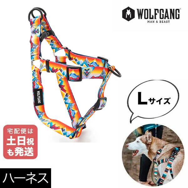 ハーネス Lサイズ 大型犬用 WOLFGANG MAN &amp; BEAST MountainVibes ...