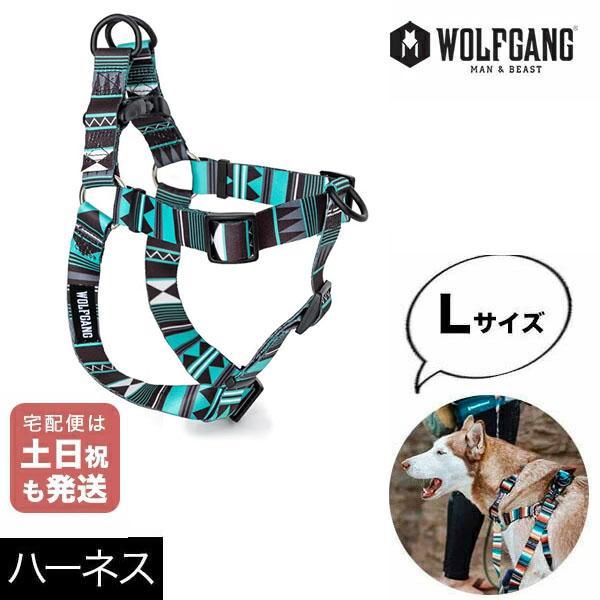 ハーネス Lサイズ 大型犬用 WOLFGANG MAN &amp; BEAST ウェスタンスカイ Weste...