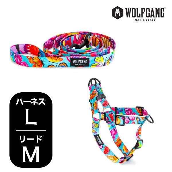 ウルフギャング マンアンドビースト ハーネスリードセット 大型犬用 FlutterColor WH-...