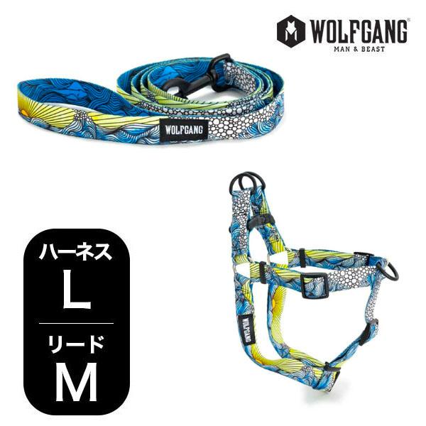 ウルフギャング マンアンドビースト ハーネスリードセット 大型犬用 DawnPatrol WH-00...