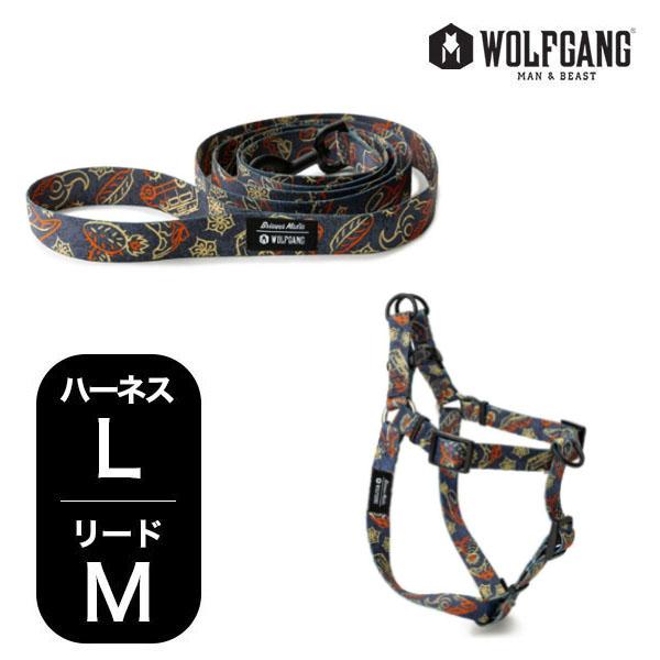 ウルフギャング マンアンドビースト ハーネスリードセット 大型犬用 SandFlats WH-003...