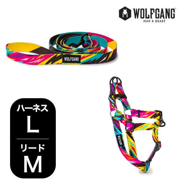 ウルフギャング マンアンドビースト ハーネスリードセット 大型犬用 FuzzyTails WH-00...