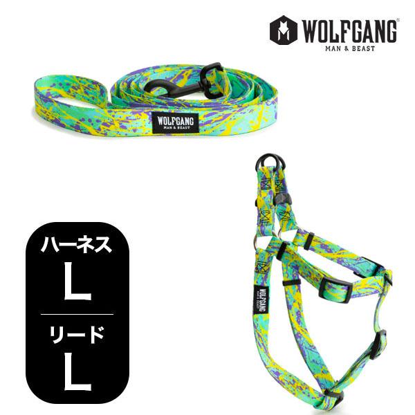 ウルフギャング マンアンドビースト ハーネスリードセット 大型犬用 ModernCanvas WH-...