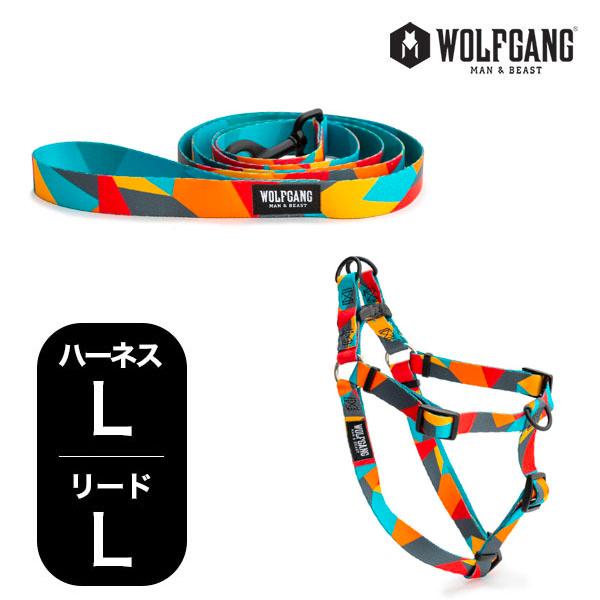 ウルフギャング マンアンドビースト ハーネスリードセット 大型犬用 ShatterShapes WH...