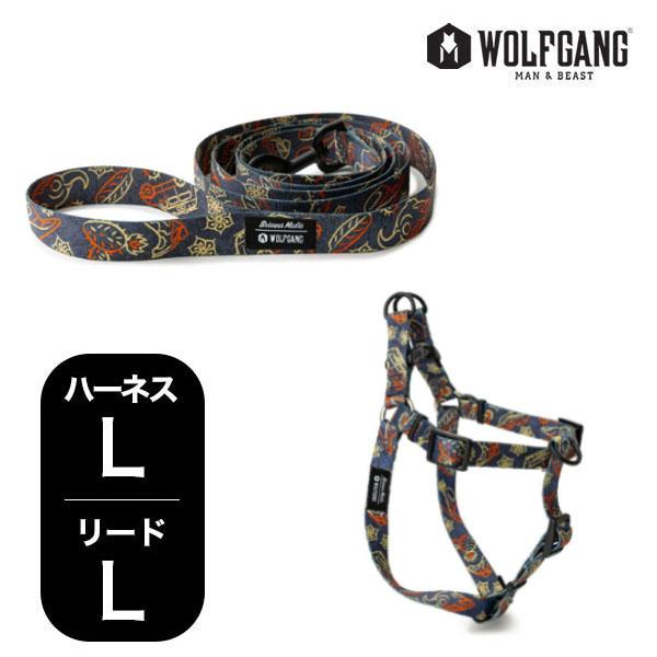 ウルフギャング マンアンドビースト ハーネスリードセット 大型犬用 SandFlats WH-003...