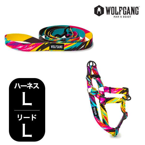ウルフギャング マンアンドビースト ハーネスリードセット 大型犬用 FuzzyTails WH-00...