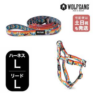 WOLFGANG MAN & BEAST ハーネス Mサイズ 中型犬用 ウルフギャング マン