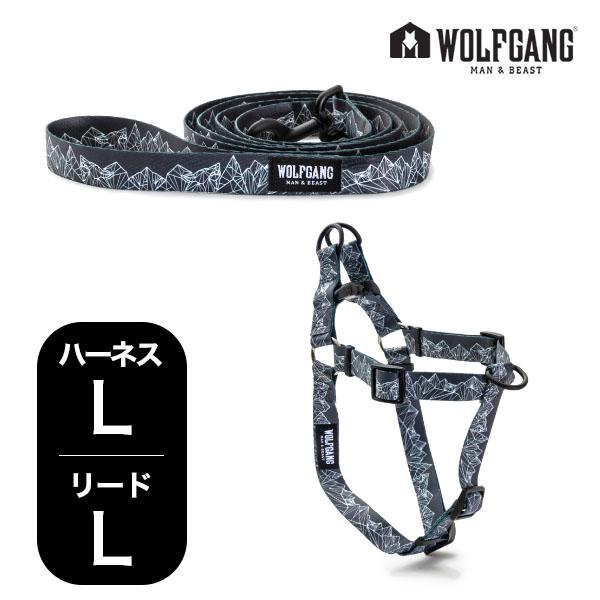 ウルフギャング マン＆ビースト ハーネス（胴輪）リードセット LLサイズ 大型犬用 WOLFGANG...