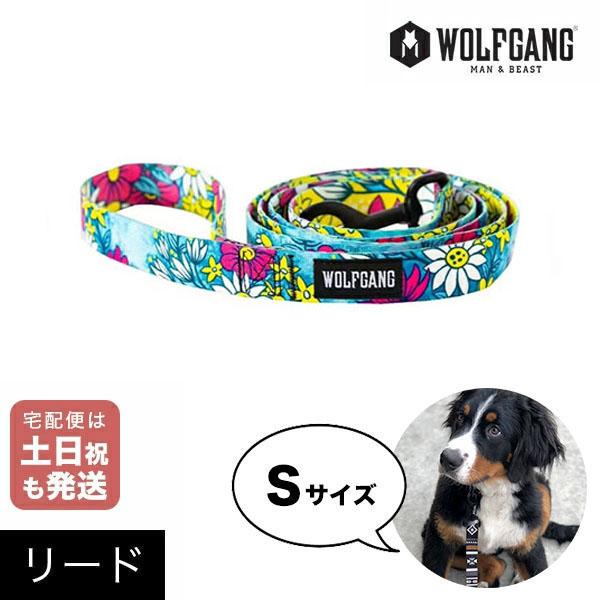 リード Sサイズ 小型犬用 WOLFGANG MAN &amp; BEAST レイジーデイジー LazyDa...