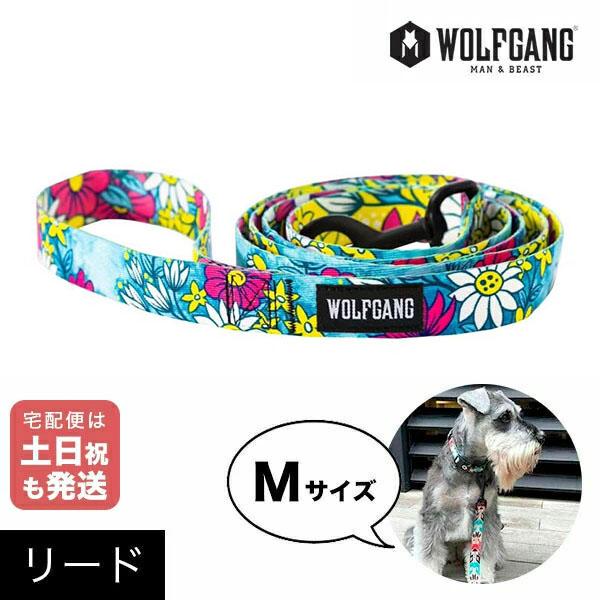ハーネス Mサイズ 中型犬用 WOLFGANG MAN &amp; BEAST レイジーデイジー LazyD...