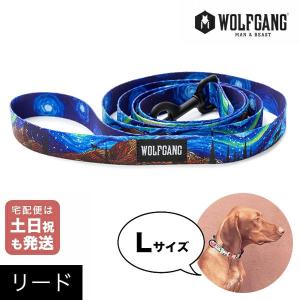 大型 犬 リード WOOF CONCEPT Lサイズ 全3種 シグネチャーリーシュ