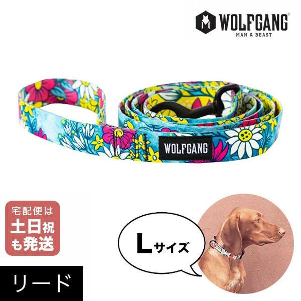 ハーネス Lサイズ 大型犬用 WOLFGANG MAN &amp; BEAST レイジーデイジー LazyD...