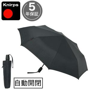 新品未使用　クニルプスKnirps高級折りたたみ傘 ワンタッチTOPMATIC Knirps クニルプス 傘 折りたたみ傘 ワンタッチ オープン ウッド