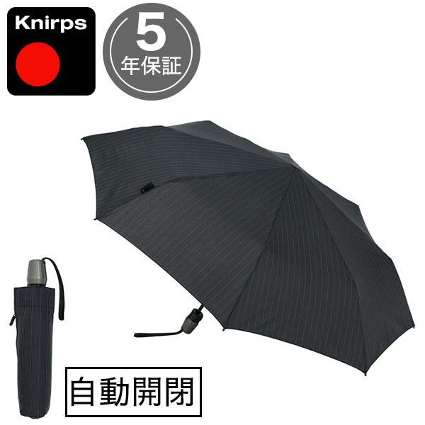 折りたたみ傘 クニルプス 【傘カバープレゼント】 Knirps T220  ミディアムデュオマチック...