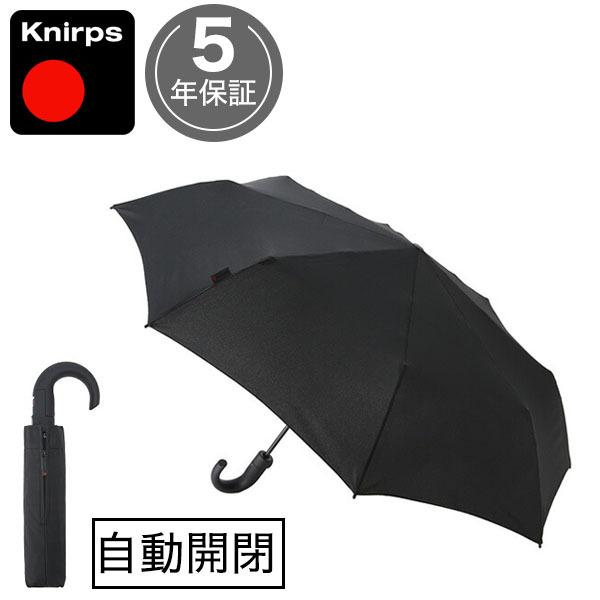 折りたたみ傘 クニルプス 【傘カバープレゼント】 Knirps T280 ミディアムデュオマチック ...