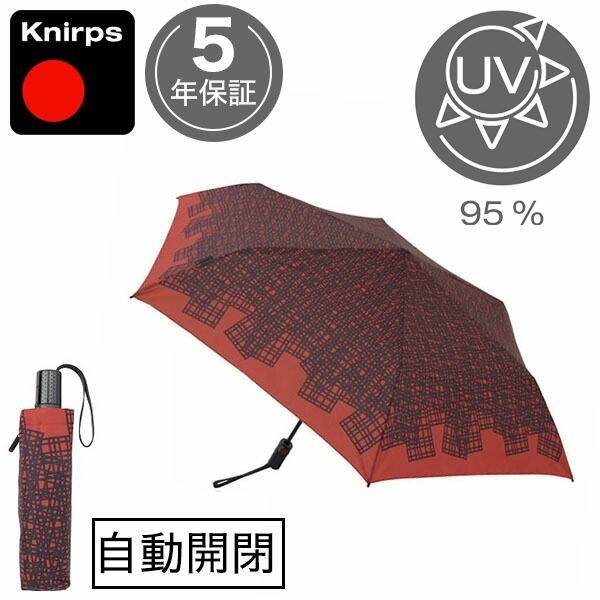 折りたたみ傘 クニルプス Knirps スリムミディアムデュオマチックセーフティー レディース